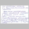 Marem, Marga Starostinetzkaya note